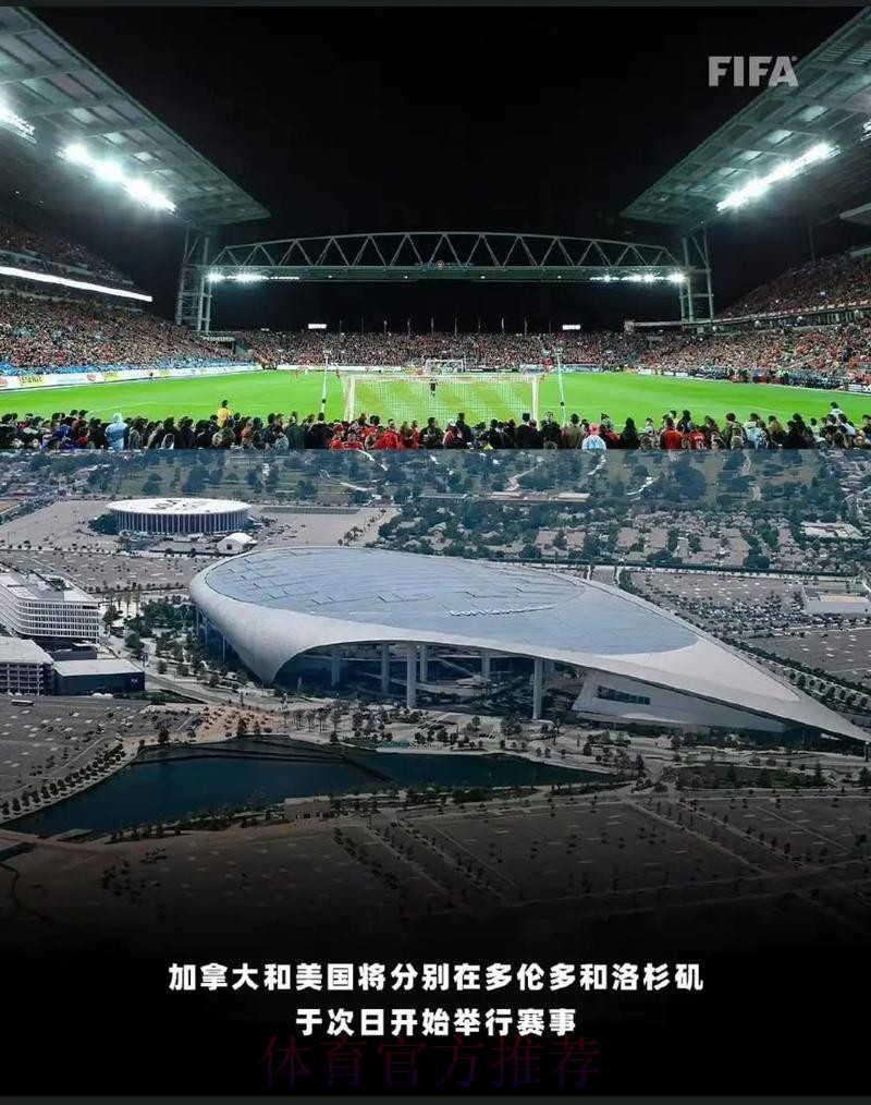 2026美加墨世界杯专家预测入口